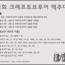 제크래프트
