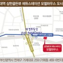 삼한