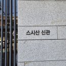 스시산 - 아산시 온천대로 820 | 스시산