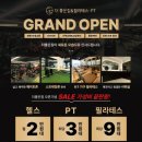 더좋은GYM&필라테스 이미지