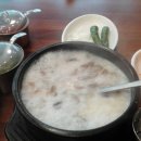김삿갓 순대국