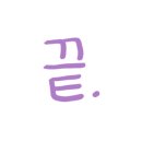 보라여관 이미지