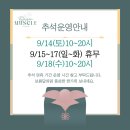 머슬블라썸 헬스 PT 중동점 | [중동헬스장 머슬블라썸]자극점 바로 찾아드리는 찐후기✨