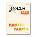 한어랑