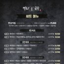 객리국수 이미지