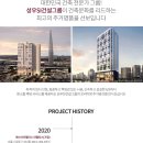 센텀2차 아파트 이미지