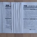 ITQ자격증(한글, 파워포인트) | ITQ 한글, 파워포인트 A등급 합격 후기