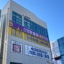 지에스25 안성이편한1호점 | 영통자연눈썹 동탄눈썹 잘하는 곳 러봄뷰티랩 에서 헤어라인 smp 하고 왔어요.