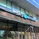 해도락 | [판교] 해도락 해산물 한식 한정식 맛집_내돈내산 솔직 후기