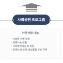 법률구조연구소