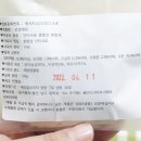 옴속옴속 이미지