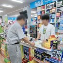 파주종로약국 이미지