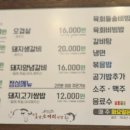 광동도남오거리 이미지