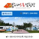 오토베이(주) 이미지