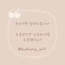 부흥방앗간 이미지