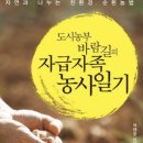 꽃길따라농장 이미지