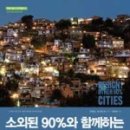 도시디자인연구소