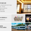 하와이 신혼여행 팜투어 수원지사 계약후기