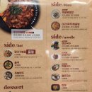 마왕족발 광주상무점 이미지