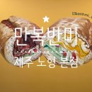 만복통신 이미지