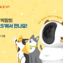 (주)스마트솔루션 이미지