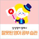 102영어교실