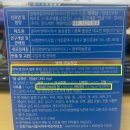 [오메가3]더리틀스 알티지부스터 얼티메이트 오메가3(내돈내산 인증 후기)