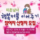 오작교 네이버블로그