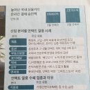 오투오마켓