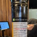 막창도둑 사송점