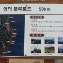 블루로드다리입구 이미지