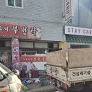 댕댕이지 이미지