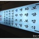 화평카센타 네이버블로그