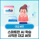 대교인쇄 이미지