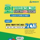 오뚜기세탁소 - 제주시 천수로 56 | 오뚜기세탁소