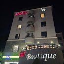 늘봄 부티크 모텔 이미지