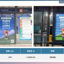 광주공항지하철역 이미지