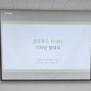 원주푸드 이미지