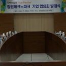 강원메디 이미지