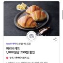 이마트에브리데이 용방점 네이버블로그