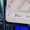 김해 낙동강 레일바이크 길잡이 리얼후기