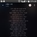 노래짱 이미지