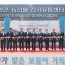 부안유통 이미지