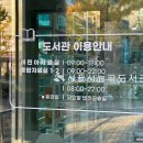 능곡도서관2 이미지
