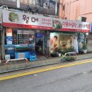 월매식당 네이버블로그