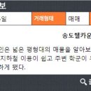 웰카운티114 공인중개사사무소 이미지