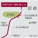 산단도로3 이미지