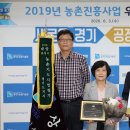 농업기술센터 내 이미지