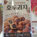아이테르 | 홍대디저트맛집 아이테르 말렌카케이크 후기