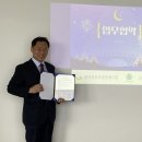 한국갈등조정중재그룹